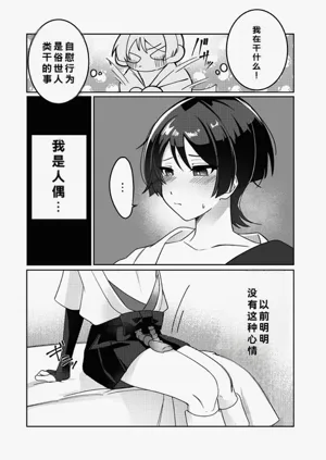 第14页图