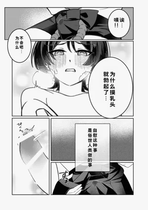 第16页图