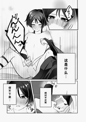 第18页图