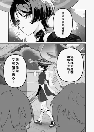 第2页图