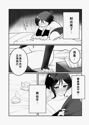 第21页图