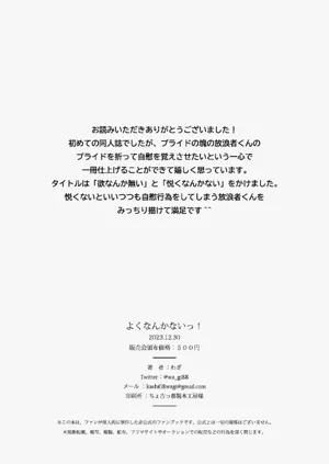 第23页图