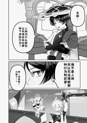 第3页图