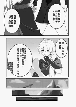 第4页图