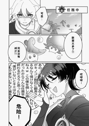 第5页图
