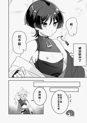 第7页图