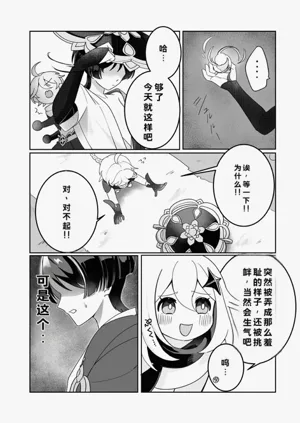 第9页图