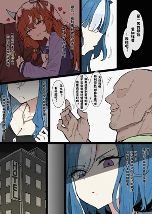第2頁圖