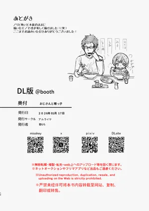 第13頁圖