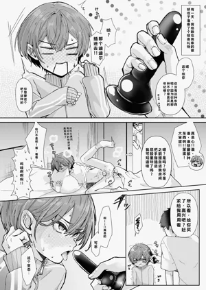 第3頁圖