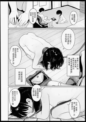 第6页图