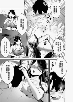 第18页图