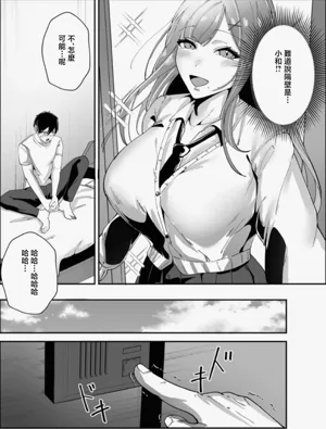 第9页图