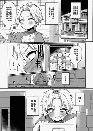 第2頁圖
