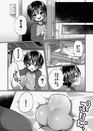 第3頁圖