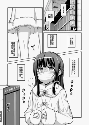 第2頁圖