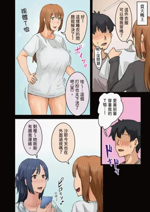 第100頁圖