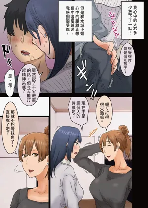 第29頁圖