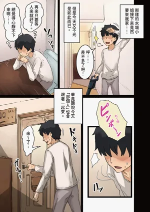 第5頁圖