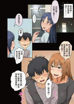 第98頁圖