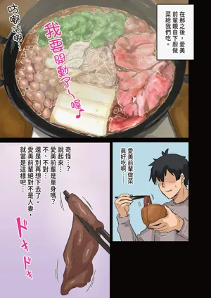 第99頁圖