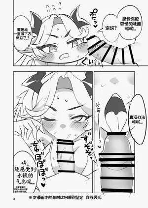 第7頁圖