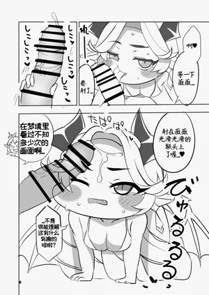 第9頁圖