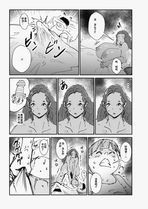 第16页图