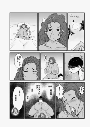 第31页图