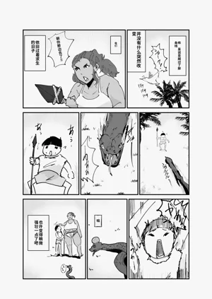 第32页图