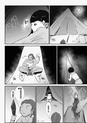 第7页图