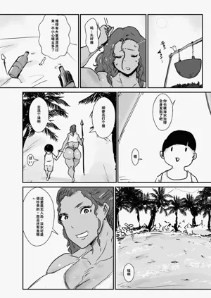 第9页图