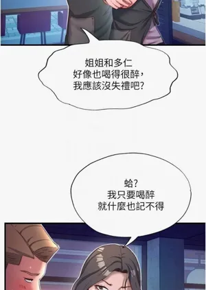 第106頁圖