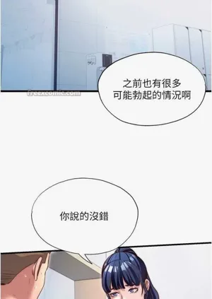 第198頁圖