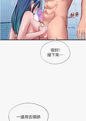 第210頁圖
