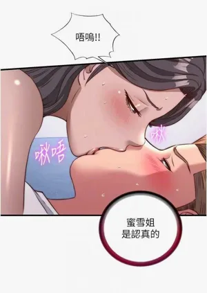 第248頁圖