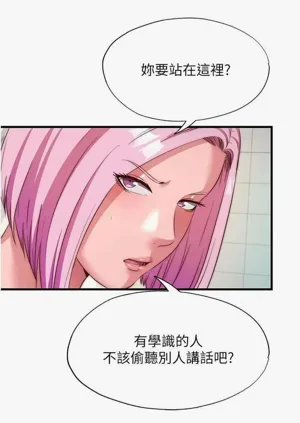 第251頁圖