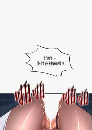 第254頁圖