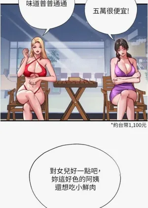 第277頁圖