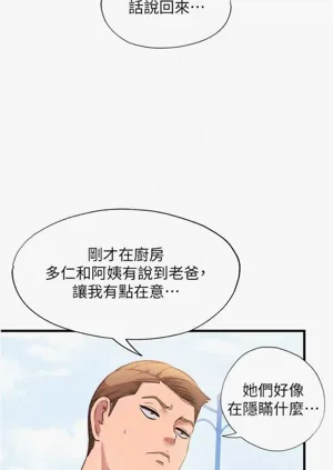 第39頁圖