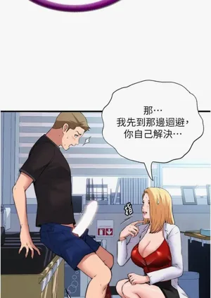 第5頁圖