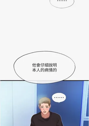 第53頁圖