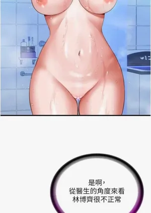 第69頁圖