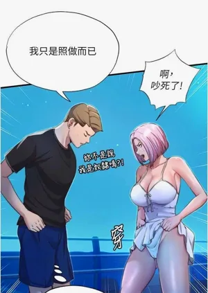 第77頁圖