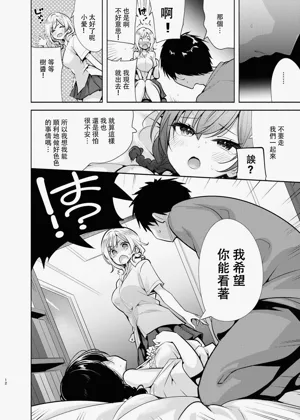 第13頁圖