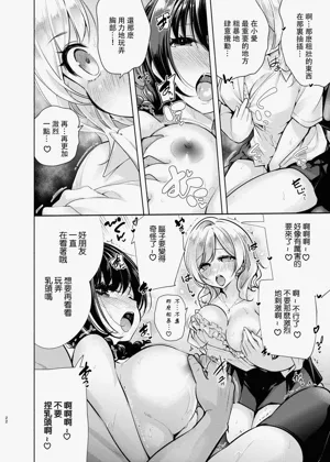 第23頁圖