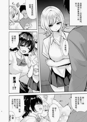 第7頁圖