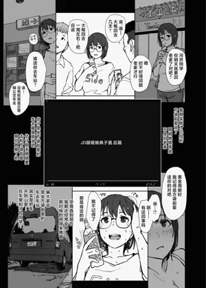 第10页图