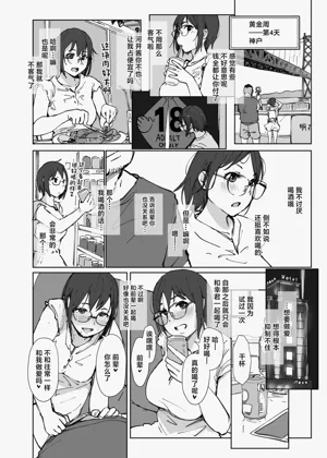 第17页图