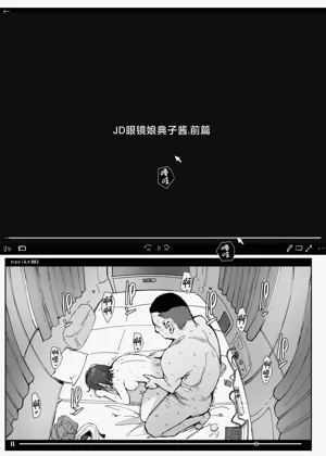 第2页图